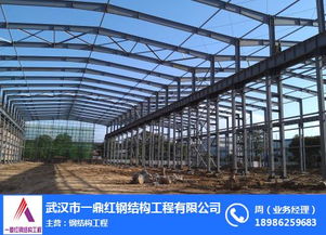 钢结构安装 河南钢结构 一鼎红钢结构工程公司